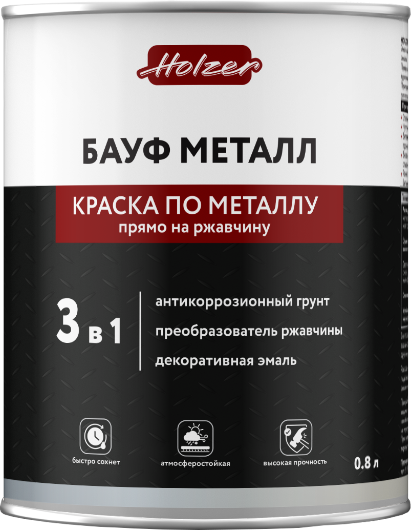 Holzer Бауф Металл