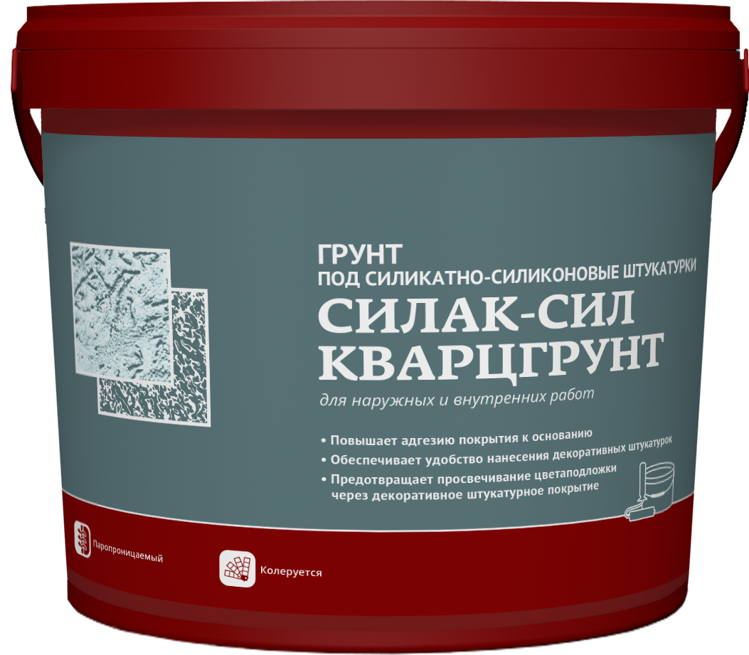 Силак-Сил Кварцгрунт
