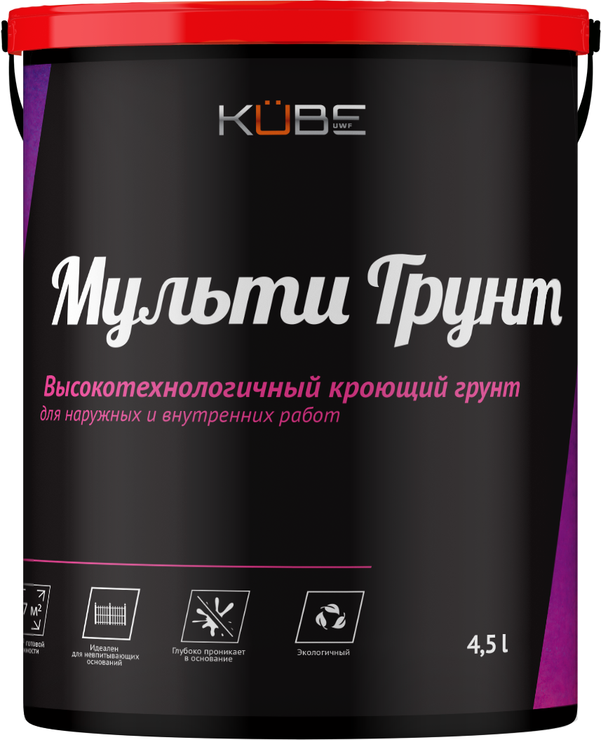 Kube