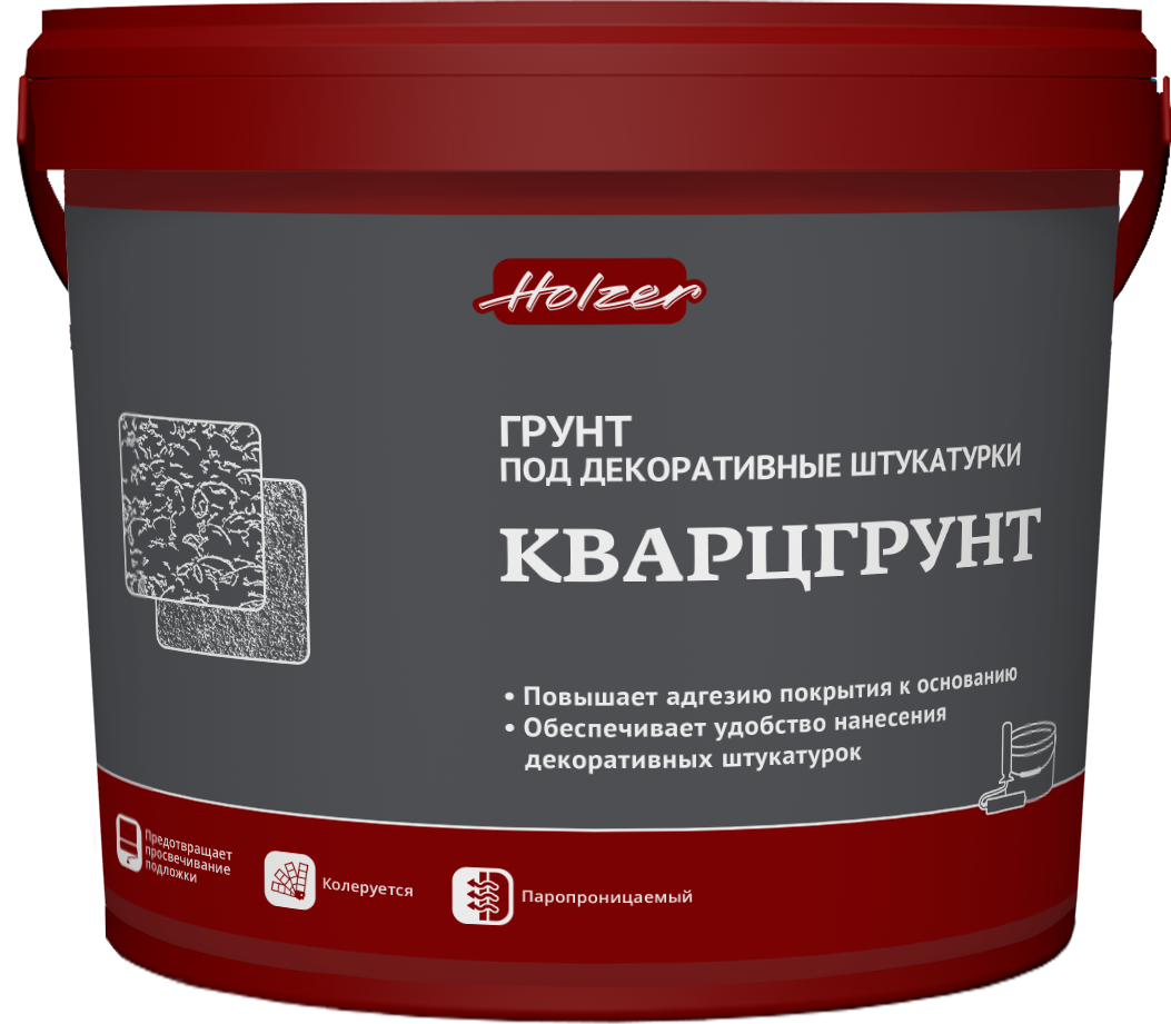 Кварцгрунт