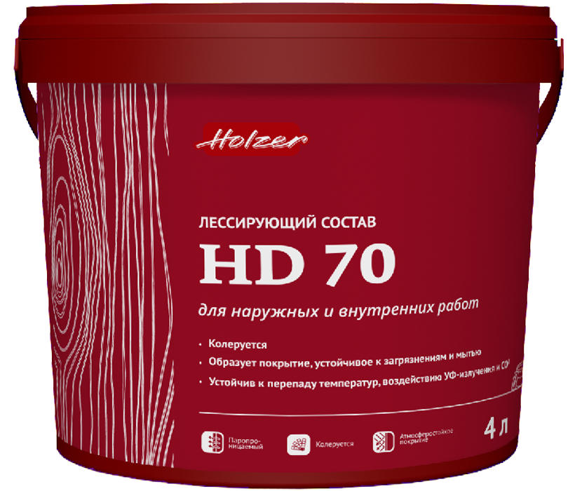 Holzer HD 70