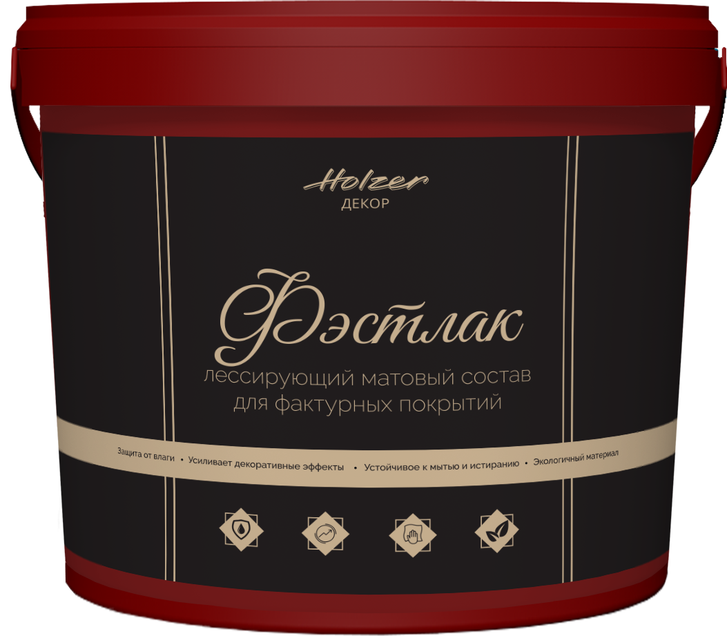 Holzer Фэстлак