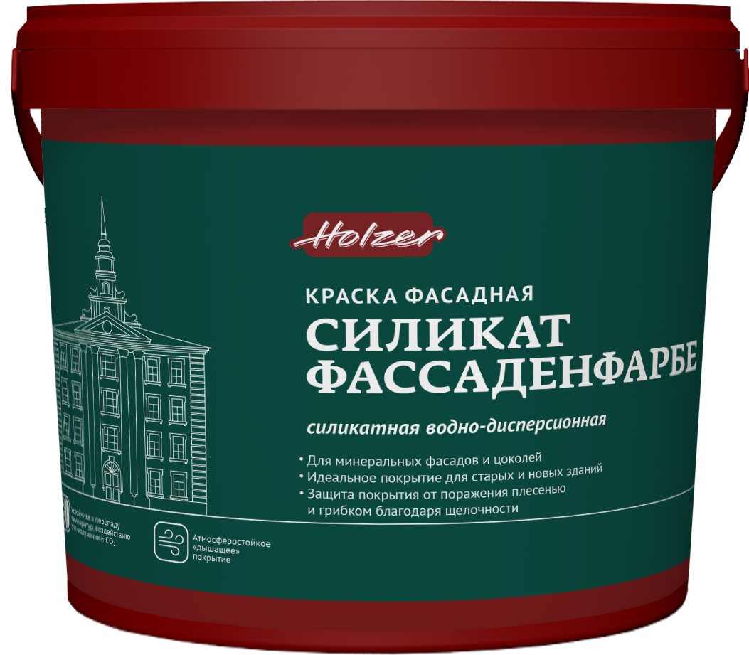 Силикат Фассаденфарбе