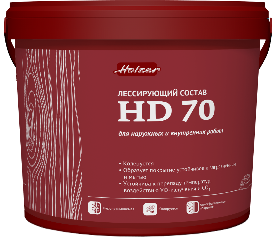 Holzer HD 70