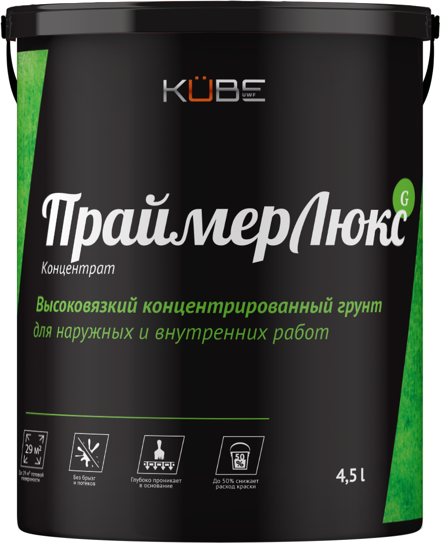 Kube