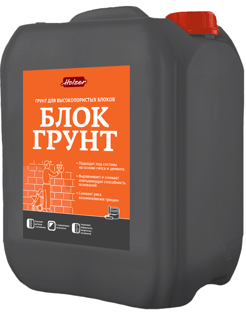 Holzer Блок Грунт