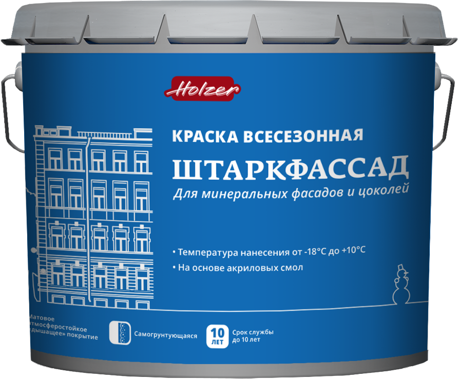 Holzer Штаркфассад