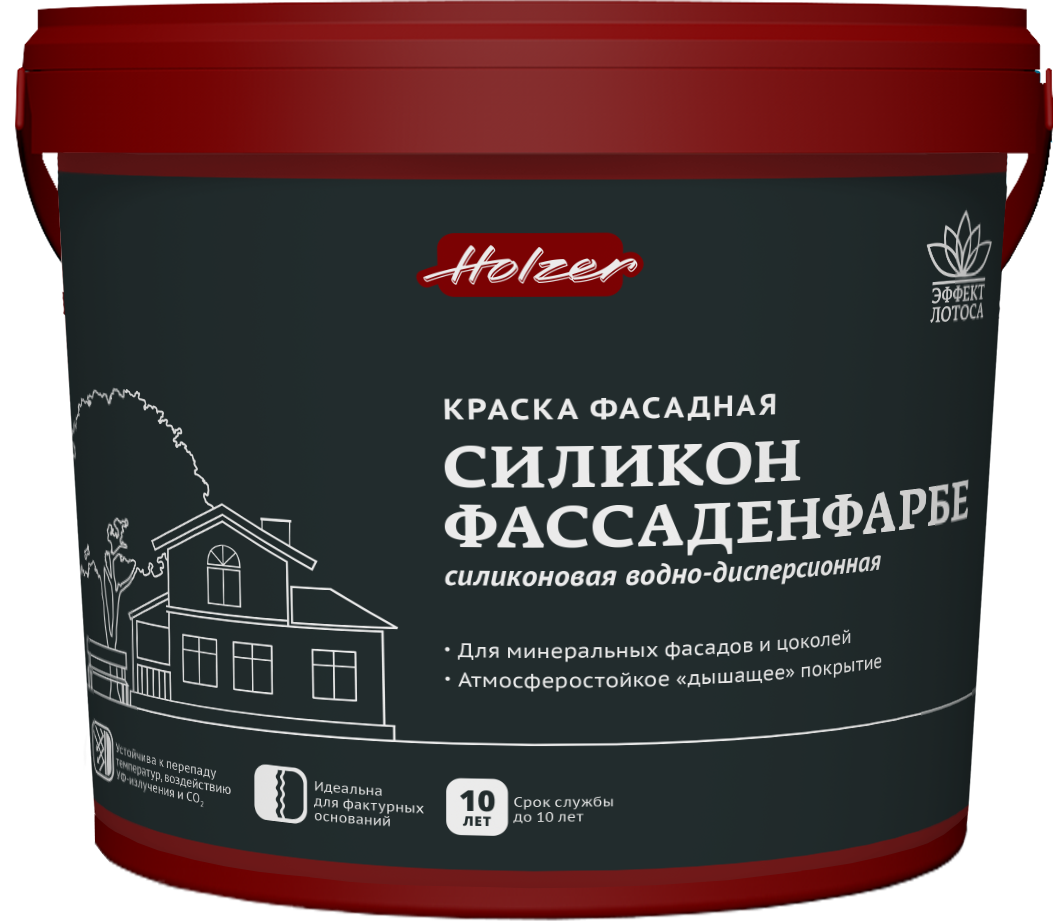 Holzer Силикон Фассаденфарбе