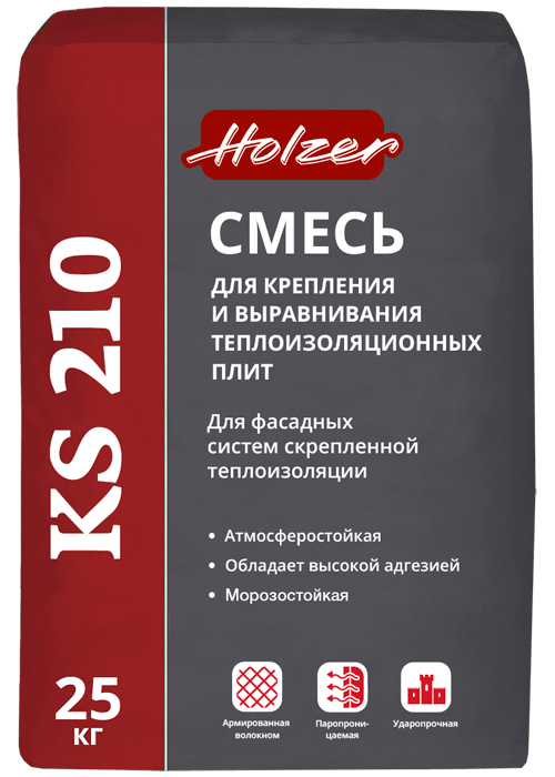 Holzer KS 210