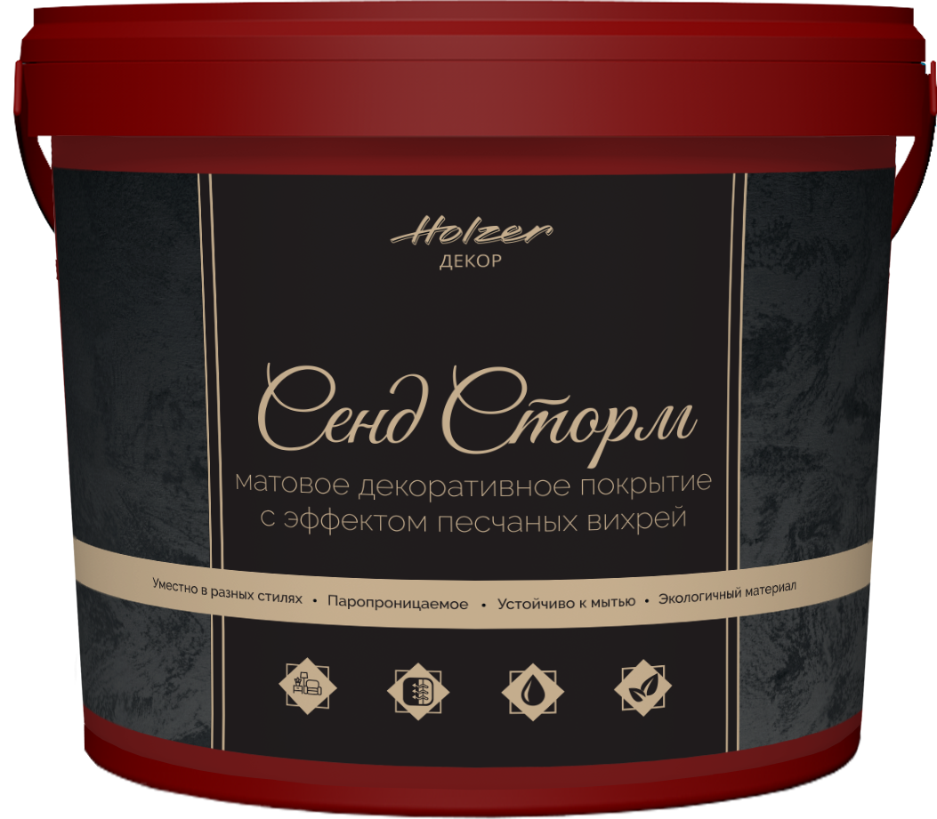 Сенд Сторм