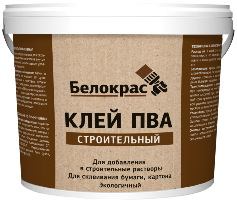 Белокрас
