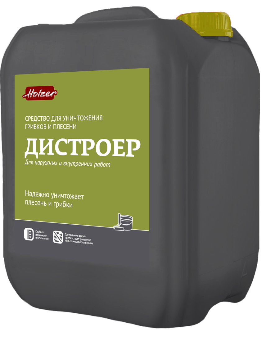 Дистроер