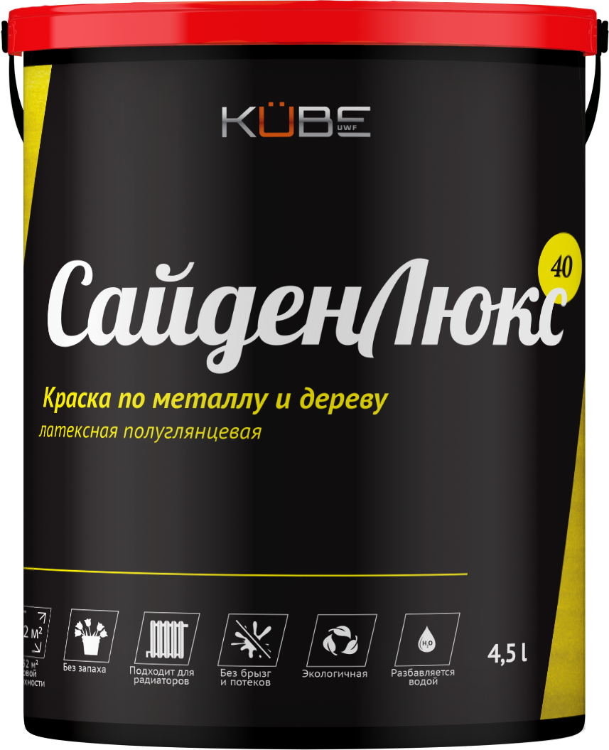 Kube