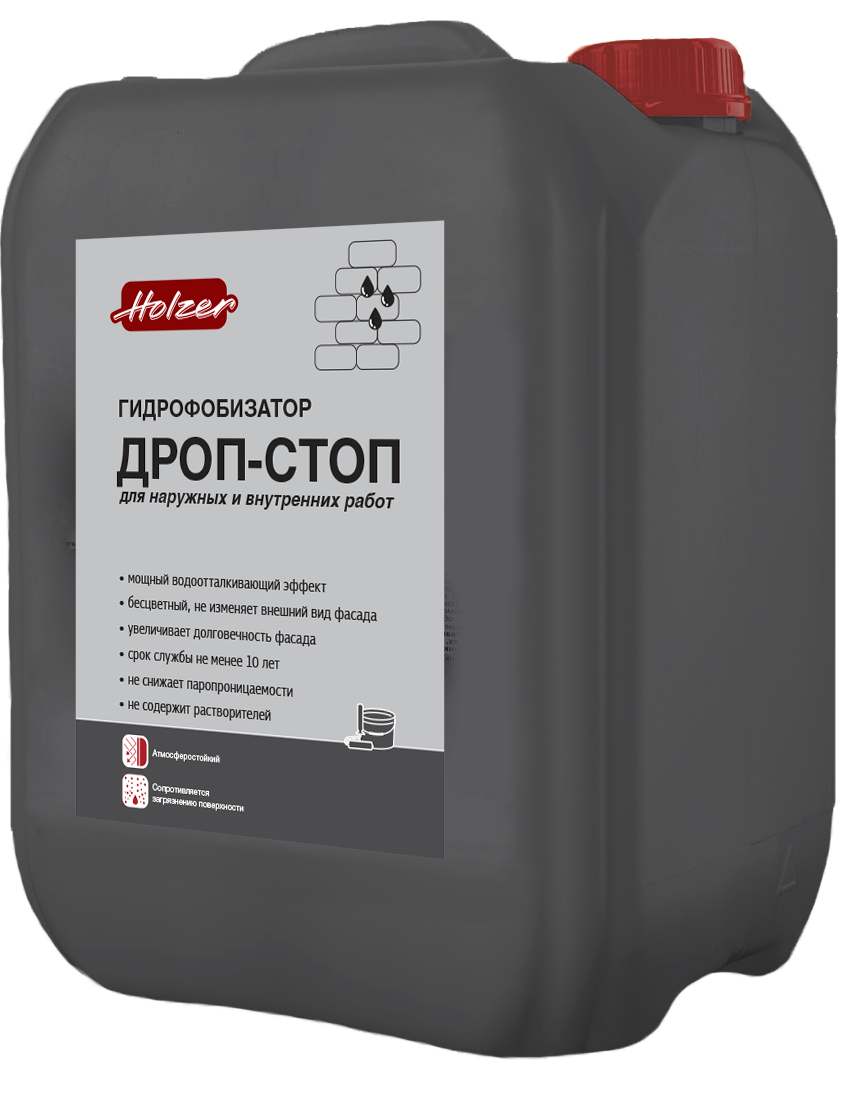 Дроп-Стоп
