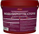 Моделирпутц Стоун
