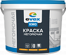 КМ0 Интерьерная