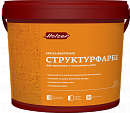 Структурфарбе