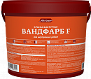Вандфарб F