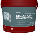 Силак-Сил Кварцгрунт